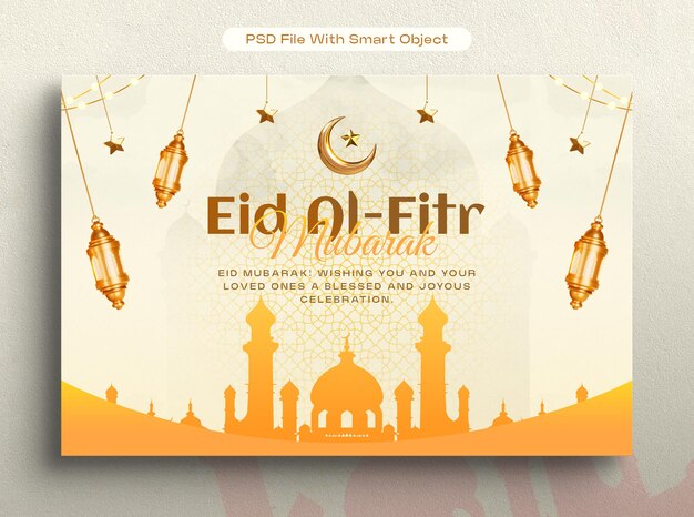 PSD eid al fitr viering banner ontwerp sjabloon