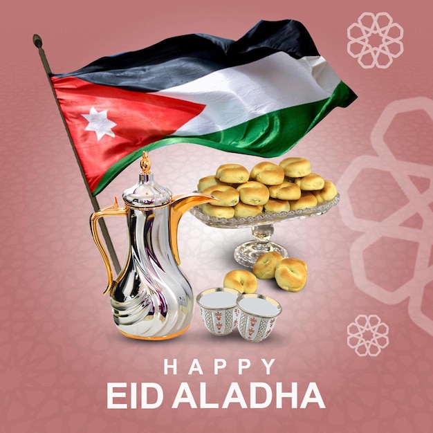 Eid alAdha and Eid alFitr