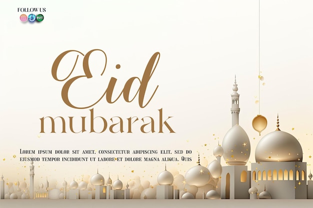 Eid alFitr holiday template