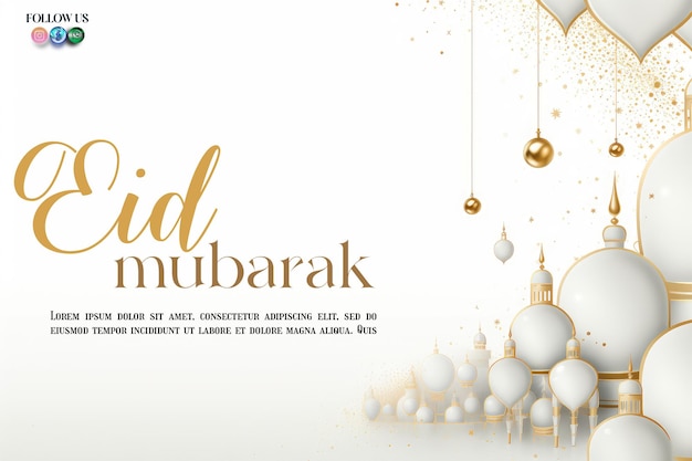 Eid alFitr holiday template