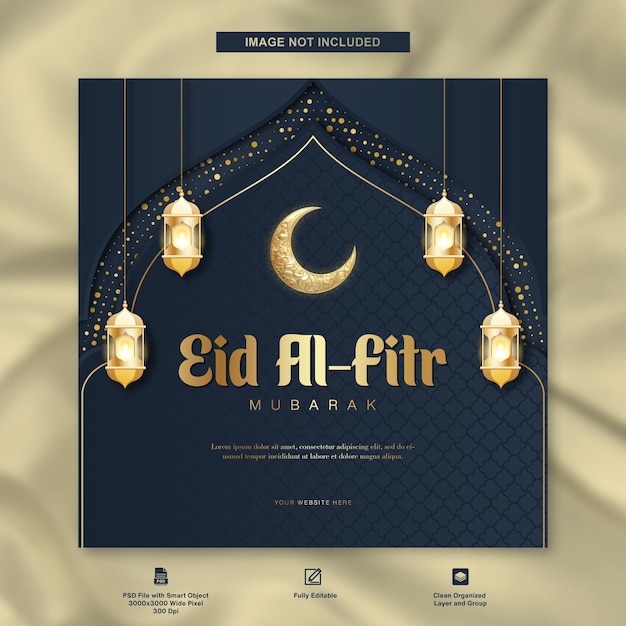 イスラム教のランターンでインスタグラムポストデザインのためのEid AlFitrイスラムバナーテンプレート