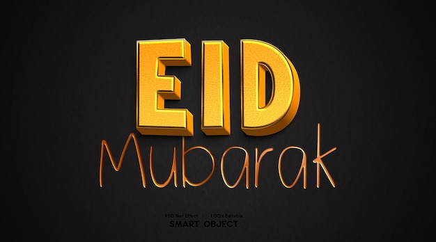 PSD eid effect fully editable