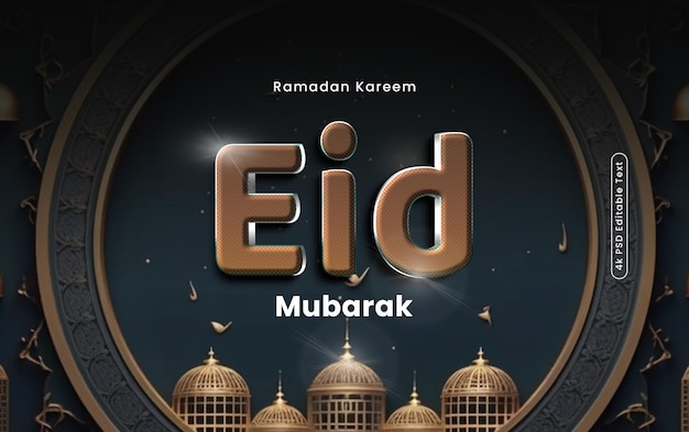 Effetto di testo editabile eid mubara