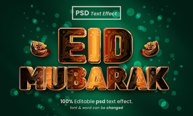 Eid mubarak 3d編集可能なテキスト効果