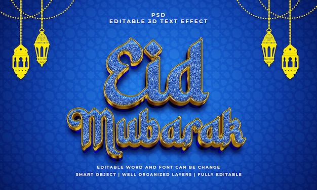 PSD eid mubarak 3d photoshop 編集可能なテキスト効果スタイル