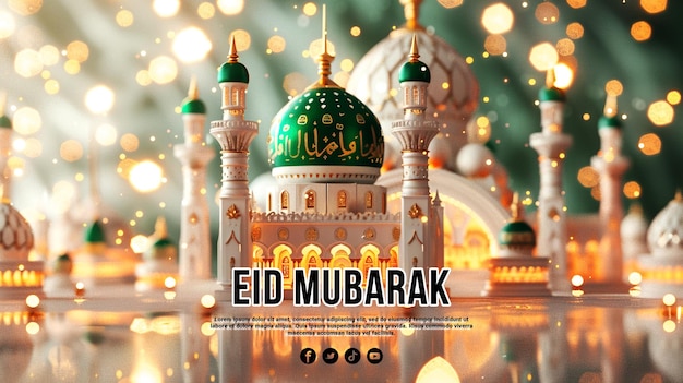 PSD eid mubarak background