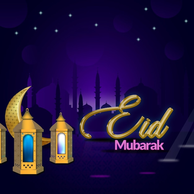 Eid mubarak banner set and islamic background premium psd