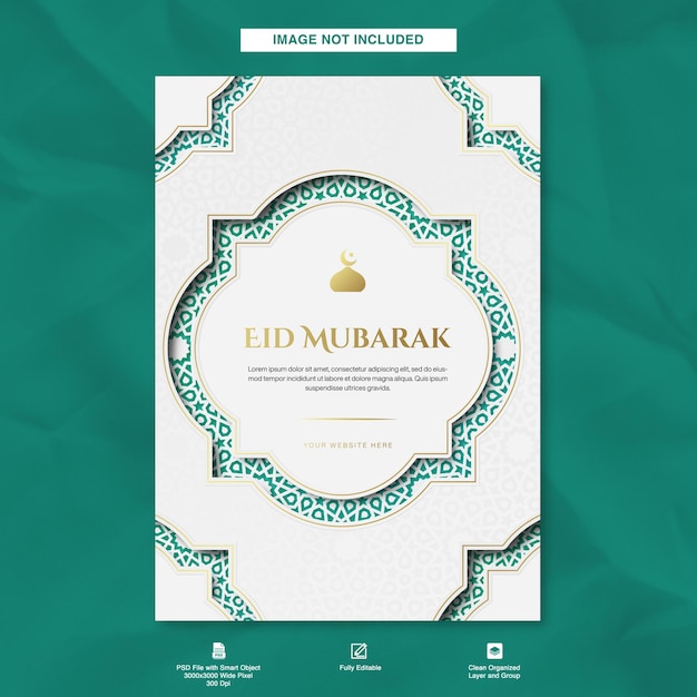 Eid Mubarak Banner Template for Flyer Poster with Islamic White Pattern Background