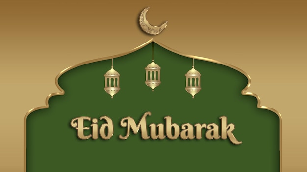 Eid mubarak banner template golden