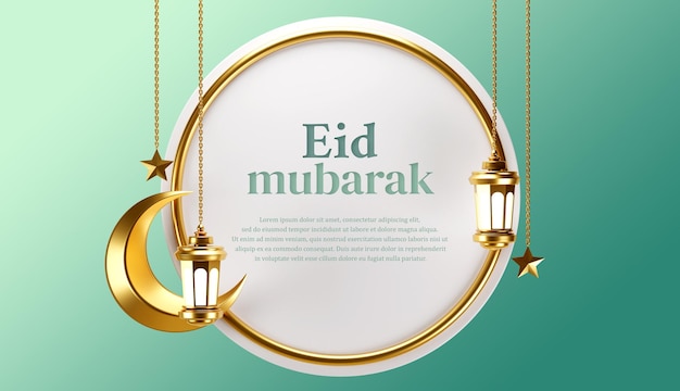 3d 장식 일러스트와 함께 Eid 무바라크 배너 템플릿