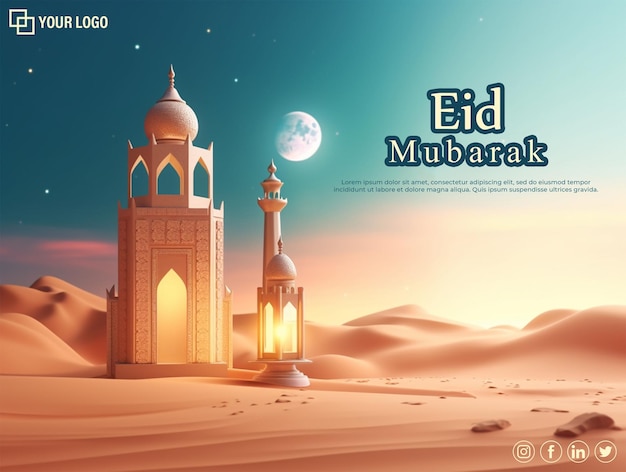 Eid Mubarak banner with 3D rendered Islamic lantern