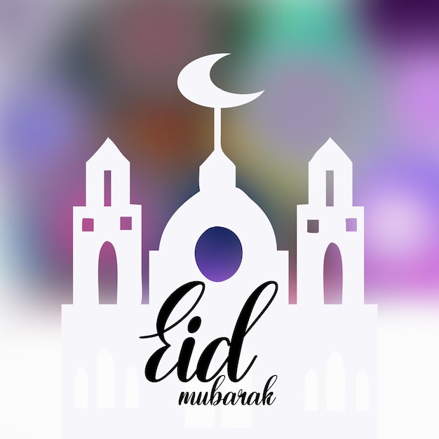 Disegno della carta di eid mubarak