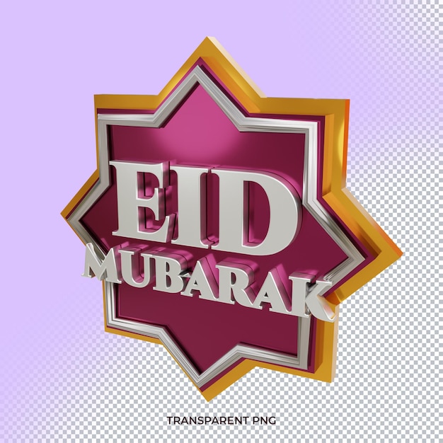 PSD eid mubarak design with metallic shape 3d icon top view