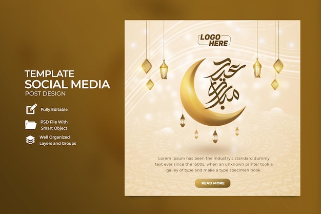 Eid mubarak and eid alfitr social media banner template