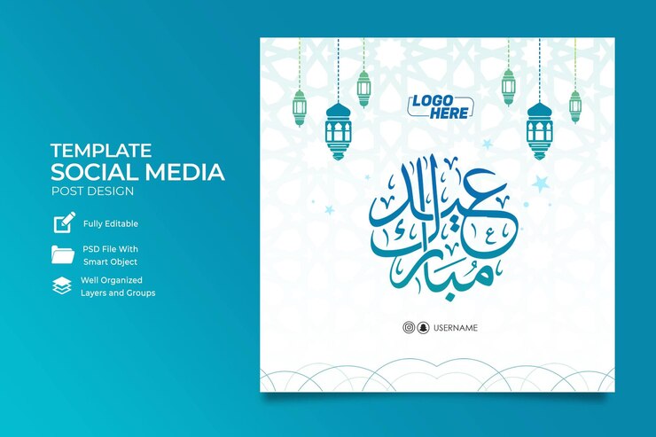 Eid mubarak and eid alfitr social media banner template