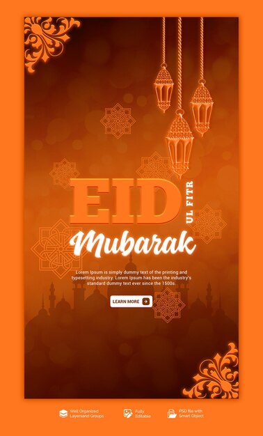 PSD eid mubarak and eid ul fitr facebook cover template