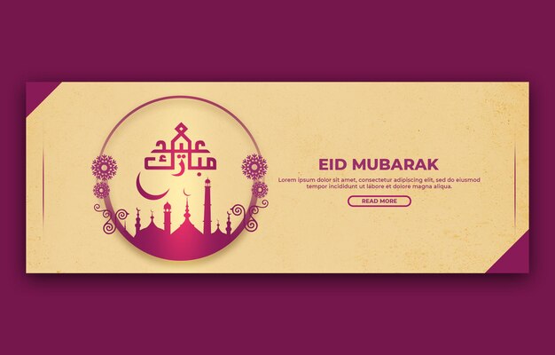 Eid mubarak e eid ul fitr modello di copertina facebook