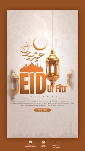 PSD eid mubarak e eid ul fitr modello di storia instagram e facebook
