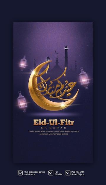 Eid mubarak e eid ul fitr modello di storia di instagram e facebook