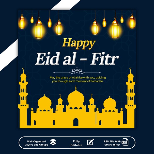 Eid Mubarak 및 eid ul fitr 소셜 미디어 배너 또는 Instagram 게시물 템플릿