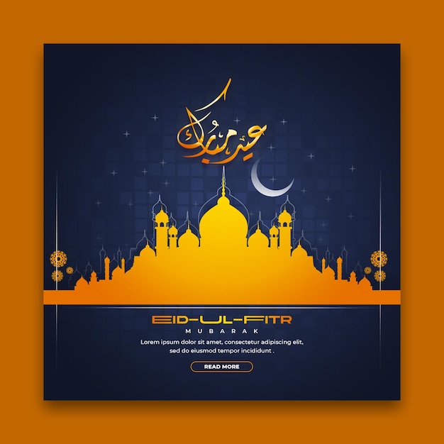 PSD eid mubarak e eid ul fitr banner per social media modello di post instagram