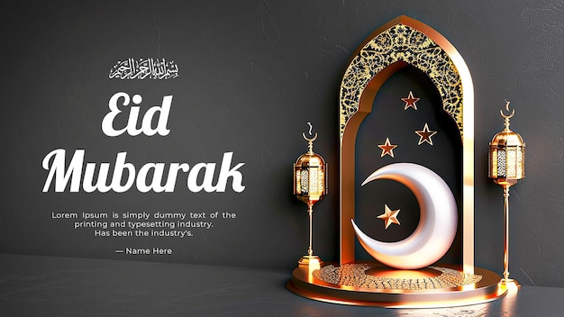 PSD eid mubarak and eid ul fitr social media banner instagram post