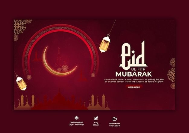 PSD eid mubarak e modello di banner web eid ul fitr