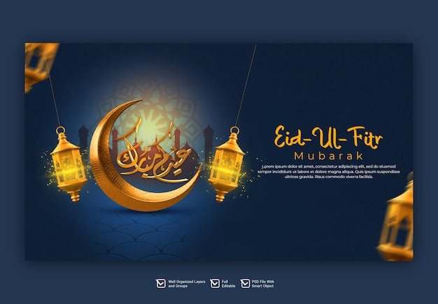 Eid mubarak and eid ul fitr web banner template