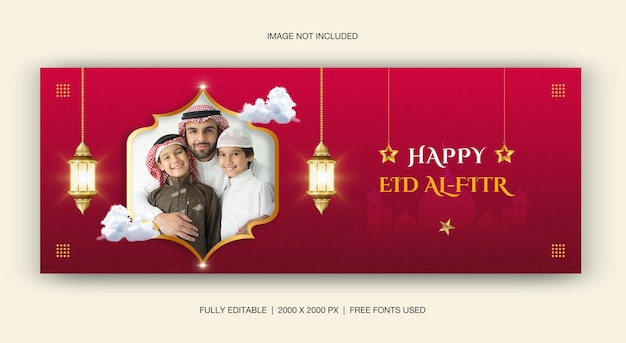 Modello di banner per social media eid mubarak e eid ulfitr