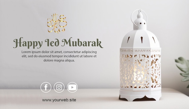 eid mubarak elegant met witte lantaarns 2