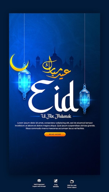 PSD eid mubarak en eid ul fitr instagram en facebook story template