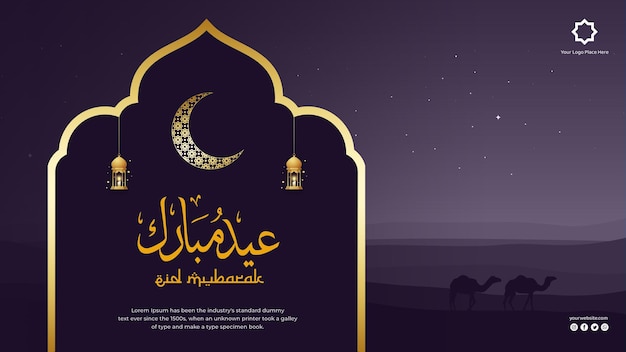Eid mubarak en eid ulfitr bannersjabloon voor sociale media