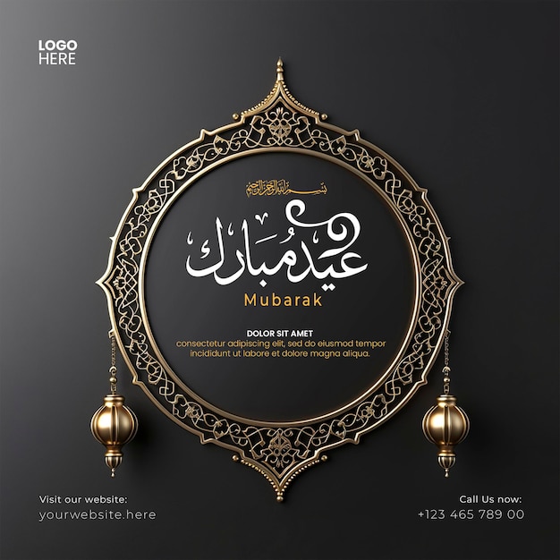 Eid mubarak en ramadan kareem paarse achtergrond social media post template en banner