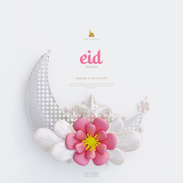 PSD 장식 귀여운 3d 꽃 초승달과 이슬람 장신구와 eid 무바라크 인사말 카드 배경