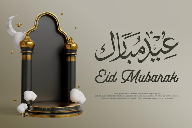 PSD eid mubarak greeting card banner template