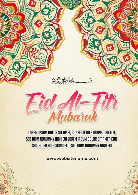 Eid mubarak groeten kaart ontwerp sjabloon.