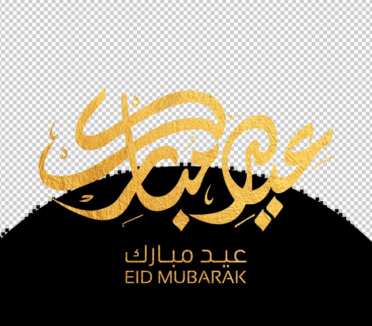 PSD eid mubarak groetenkaart met de arabische kalligrafie betekent gelukkige eid en vertaling uit het arabisch