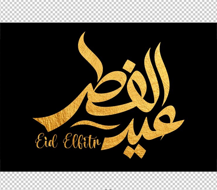 PSD eid mubarak groetenkaart met de arabische kalligrafie betekent gelukkige eid en vertaling uit het arabisch