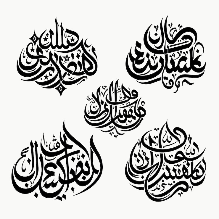 PSD eid mubarak happy eid blessed eid modern arabic calligraphy elegant arabic calligraphy design