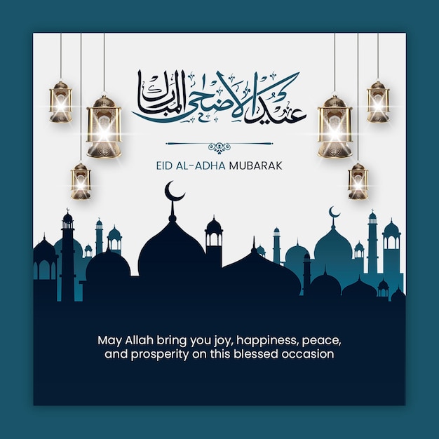 Eid Mubarak i Eid Al Adha Post w mediach społecznościowych lub post na Instagramie Szablon