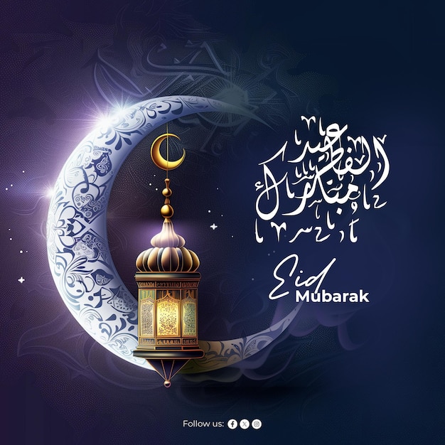 Eid mubarak islamic design crescent moon and arabic calligraphy