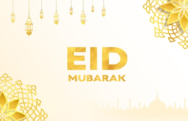 황금 초승달과 등불 배경으로 Eid 무바라크 이슬람 축제 배경