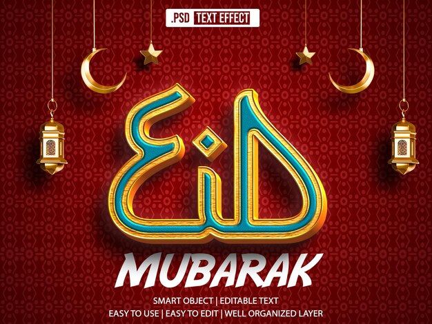 PSD eid mubarak islamic festival social media post design template