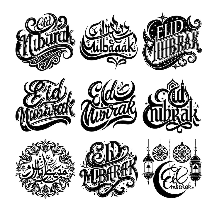 PSD eid mubarak kalligrafie ontwerpen