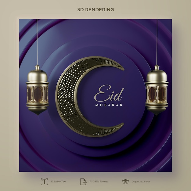 PSD eid mubarak met afbeelding van gouden halve maan