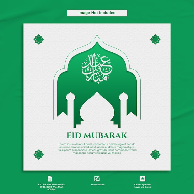 Eid mubarak design minimalista del messaggio di saluto