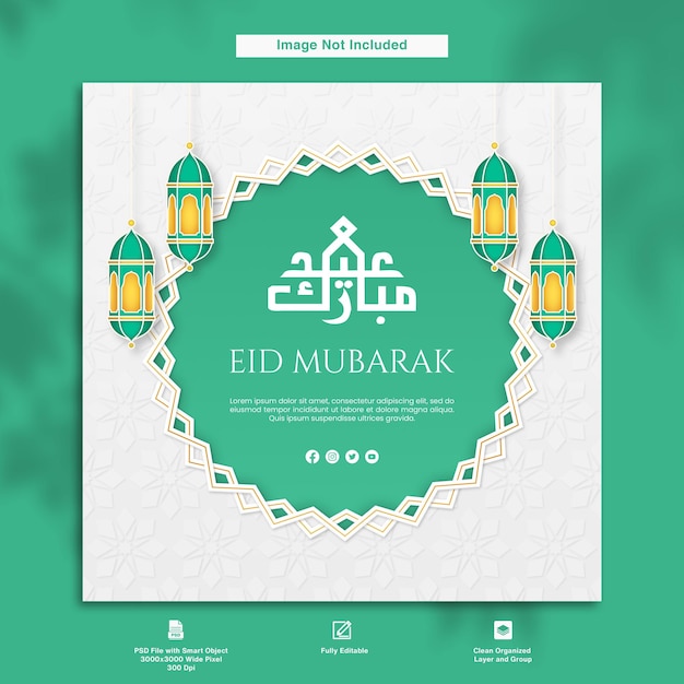 Eid Mubarak Pocztówka Pocztówka Projekt Minimalistyczny Szablon