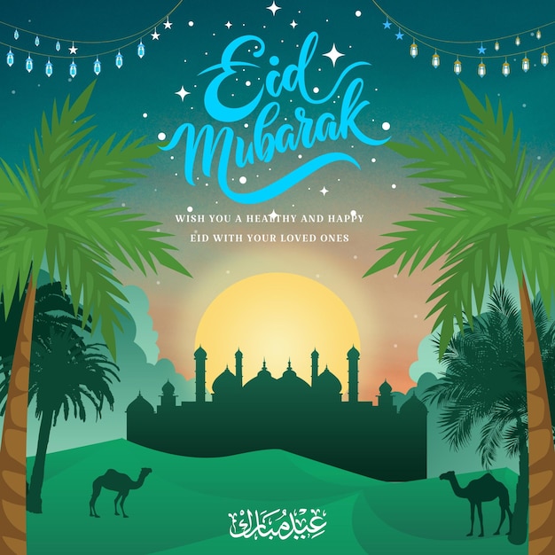 Eid Mubarak Post na Instagramie