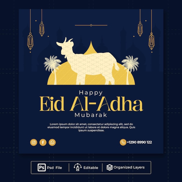 PSD イードムバラクポスター投稿ソーシャルメディアイスラム祭のデザインテンプレート