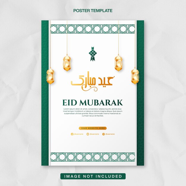 Eid Mubarak Poster Template Design For Ramadan Celebration With Islamic Lantern